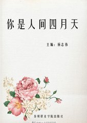 今日看料